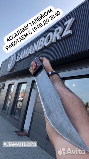 Продавец консультант