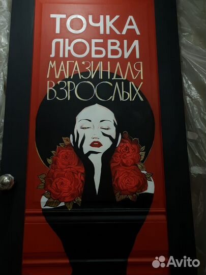 Роспись стен