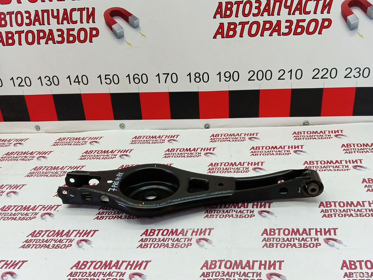 Рычаг задний поперечный Чери Тигго 7 про макс