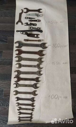 Рожковые ключи СССР