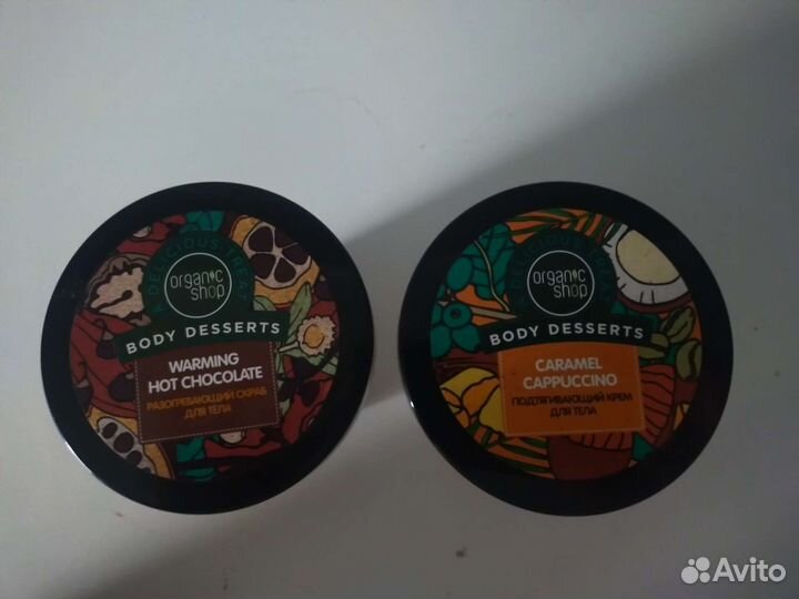 Крем для тела и Скраб для тела