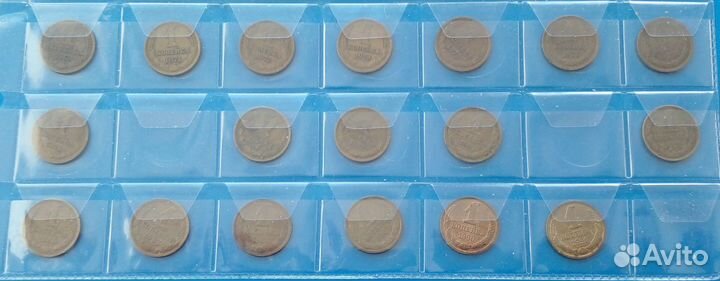 Погодовка монет СССР 1961 1991 (1,2,3,5,10,15,20к)