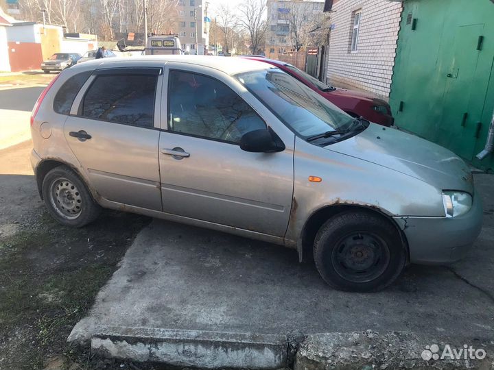 Калина в разбор