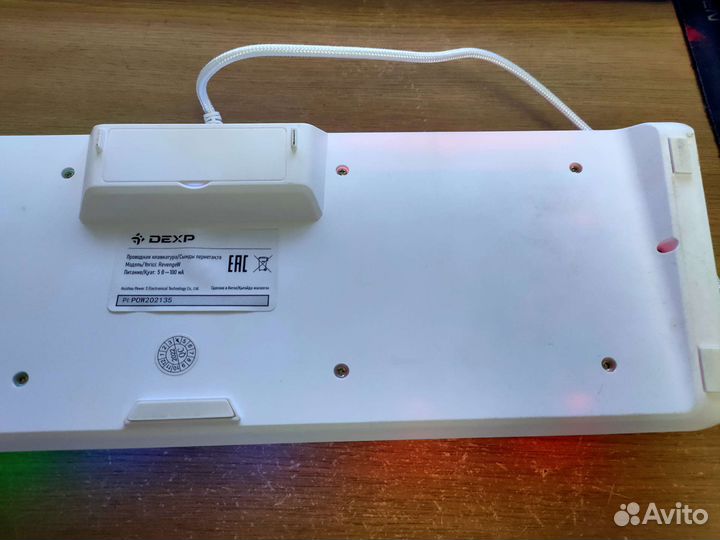 Игровая клавиатура dexp revenge