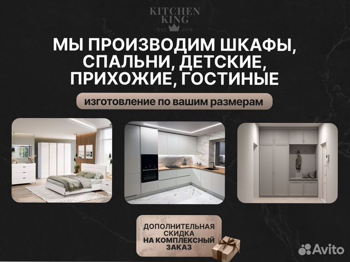 Кухонный гарнитур на заказ от фабрики