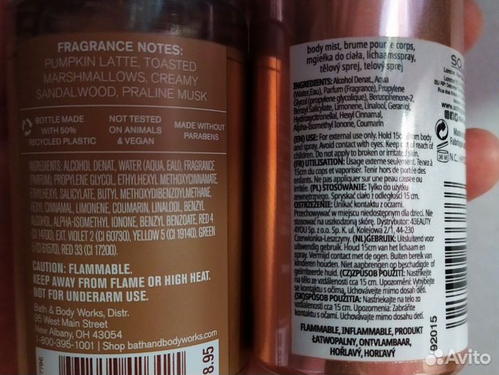 Набор крем для тела