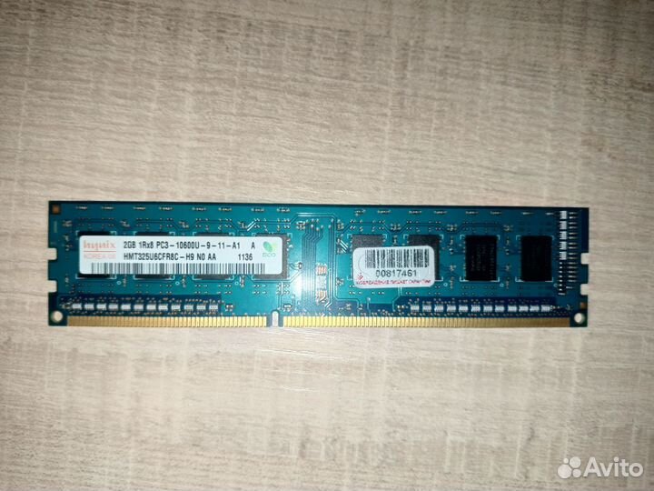 Оперативная память ddr3 2gb, ddr2 2gb