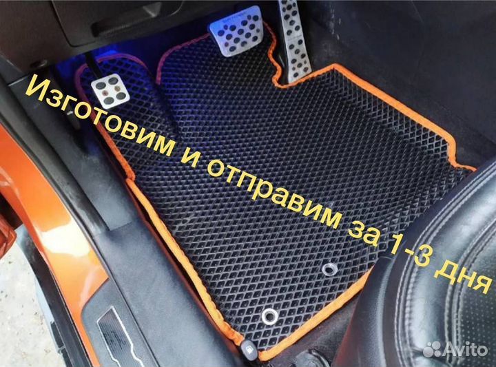 Коврики EVA Honda полики Ева