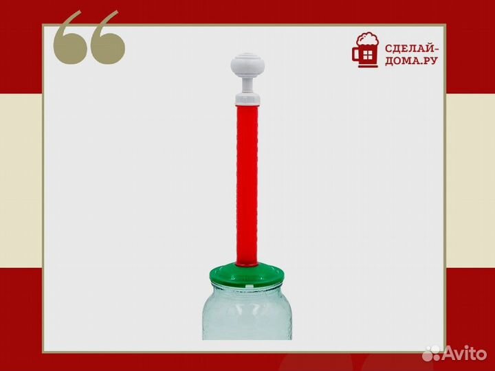 Вакуумный набор вакс-82Н