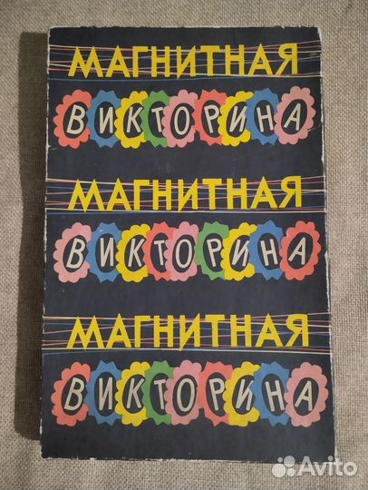 Головоломки, настольные игры