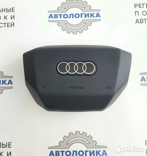 Крышка подушки безопасности Audi Q4 c 2023 г.в