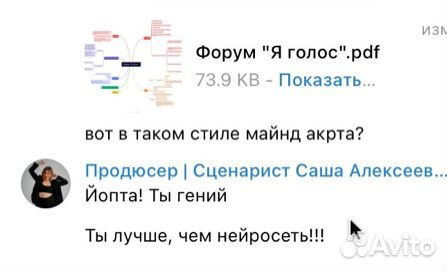 SMM Маркетолог