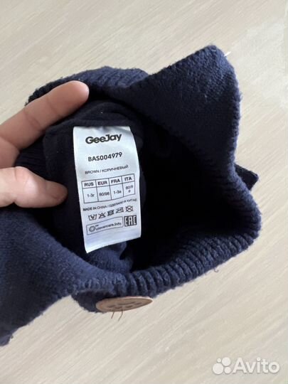 Шапка детская демисезонная