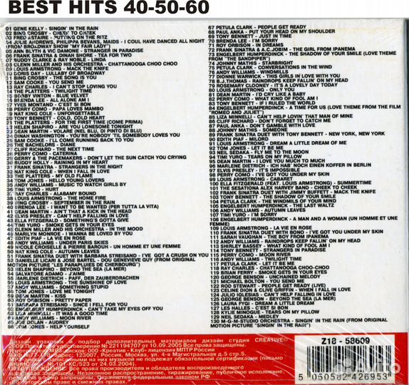 CD MP3 серия 100 hits, коллекция