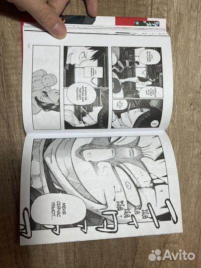 Манга пламенная бригада пожарных