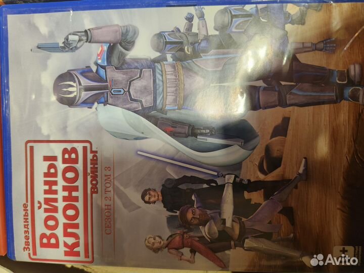 Dvd диски мультфильмы Звёздные войны