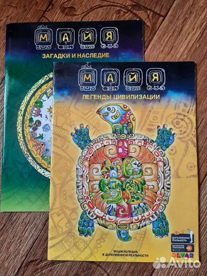 Энциклопедии в дополненной реальности Индейцы