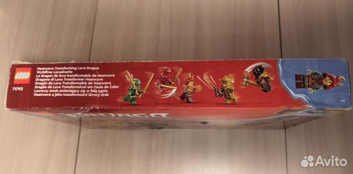 Lego Ninjago 71793 Лавовый дракон