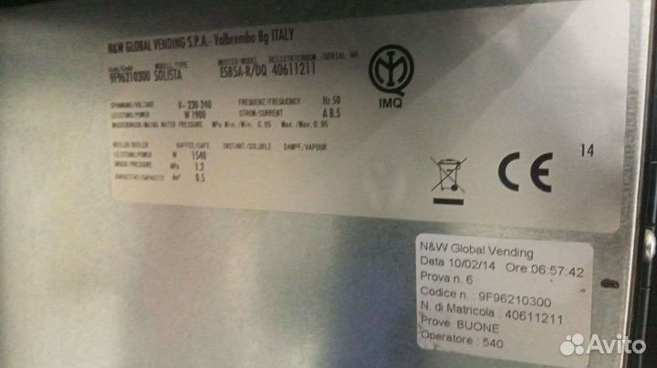 Продам прибыльную сеть кофе поинтов