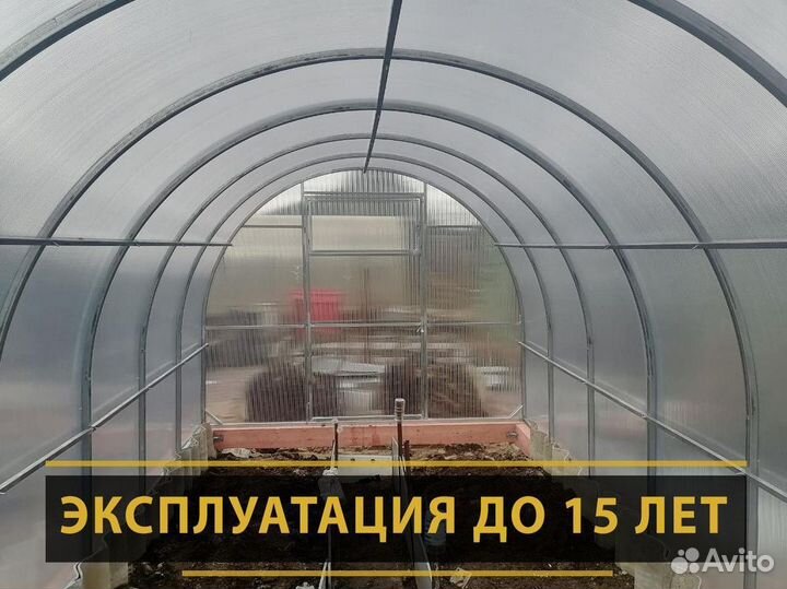 Теплица из поликарбоната. Без оплаты за хранение