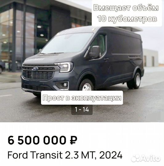 Коллекционная машина СССР