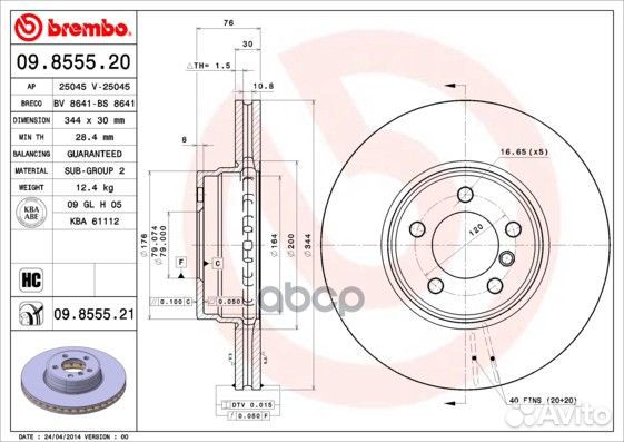 Диск тормозной 09.8555.20 land rover range rover