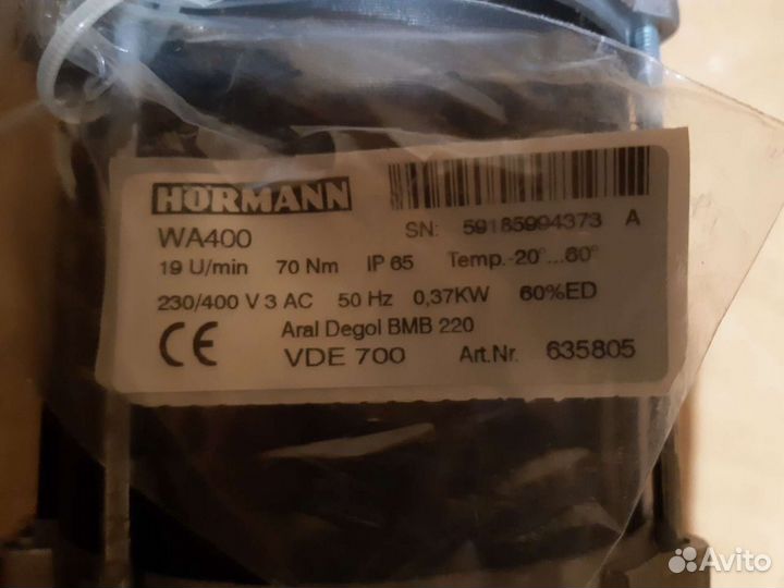 Hormann, привод для ворот + блок управления