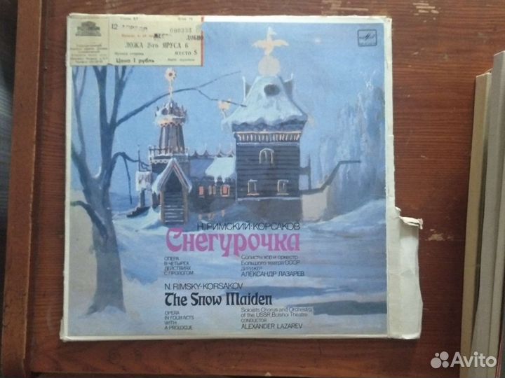 Виниловые грампластинки. Опера 