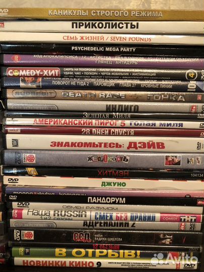 DVD диски с фильмами