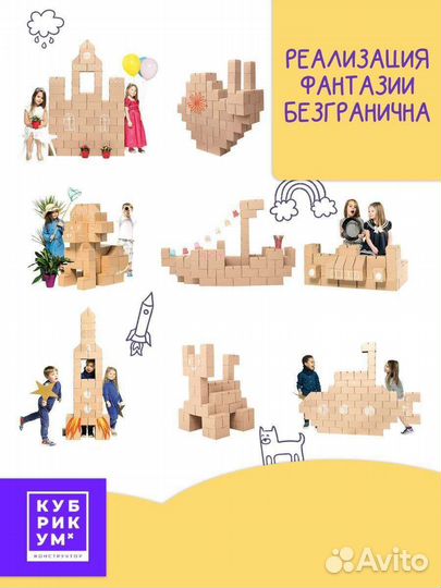 Конструктор Minecraft большой блочный для детей