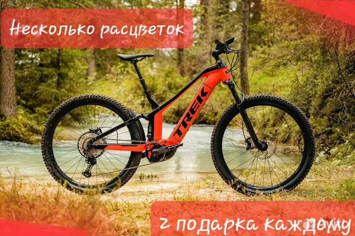 Электровелосипед горный Trek XL Powerfly взрослый