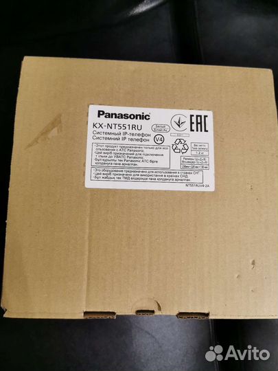 Системный телефон Panasonic KX-NT551 RU