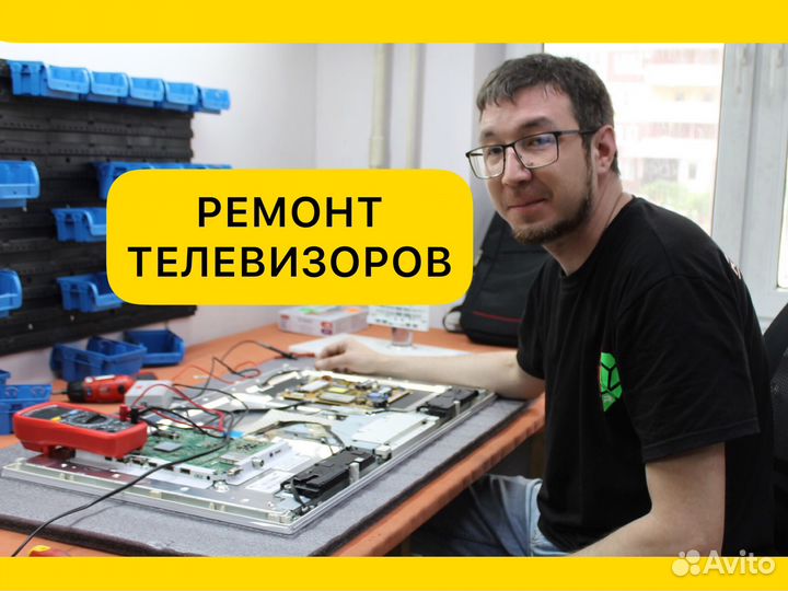 Ремонт пылесосов, парогенераторов и отпаривателей