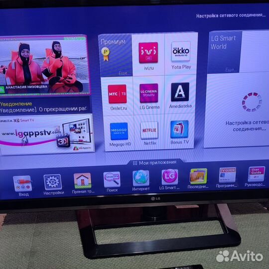 Телевизор SMART tv бу