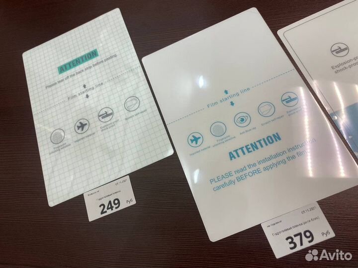 Гидрогелевая защита на любой телефон Гидрогель