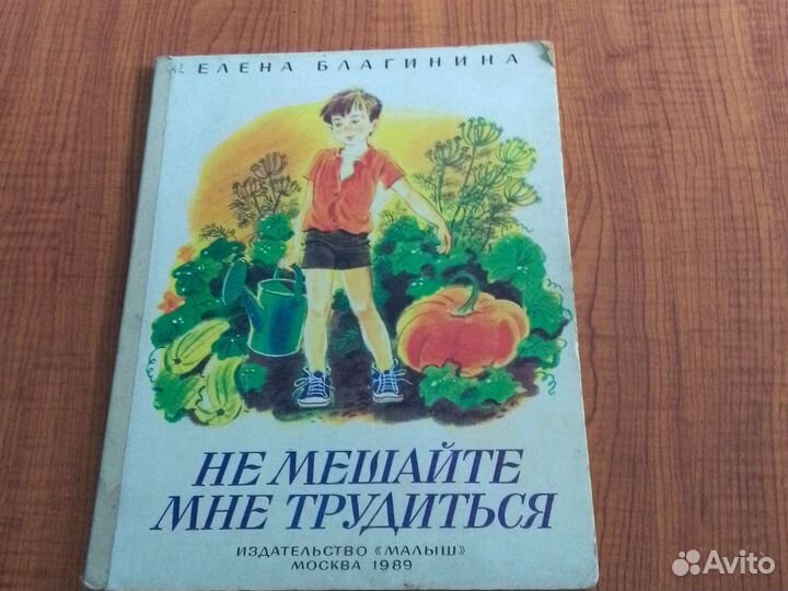 Детские книжки