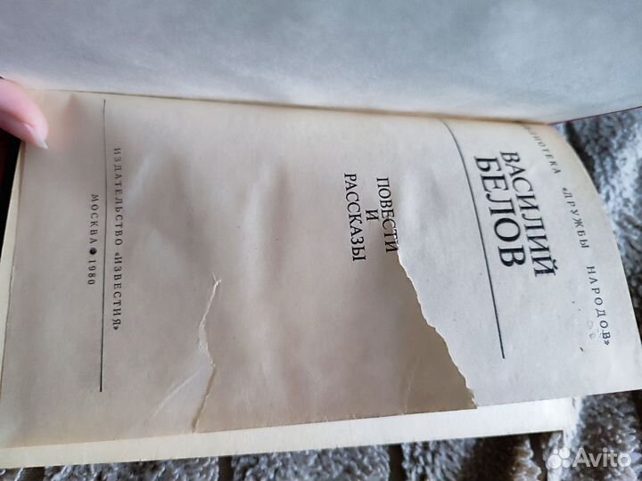 Серия книг 1980г