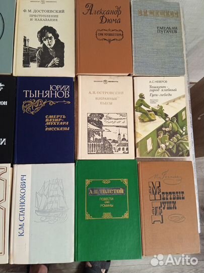 Книги художественная литература