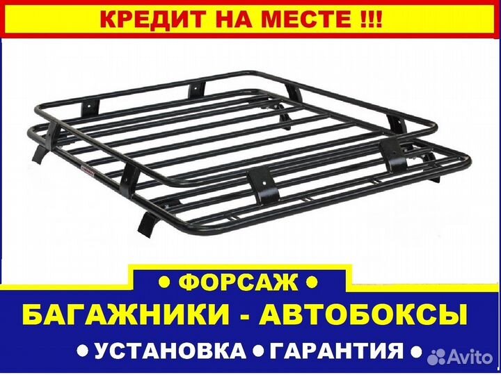 Экспедиционный багажник Нива