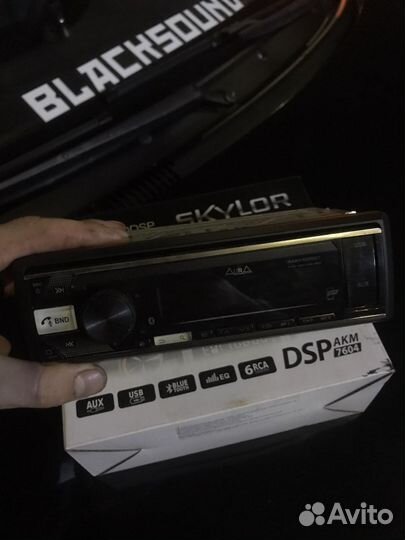 Skylor RS610DSP