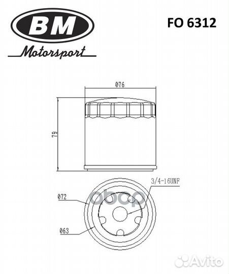 Фильтр масляный VAG fabia III/octavia III/super