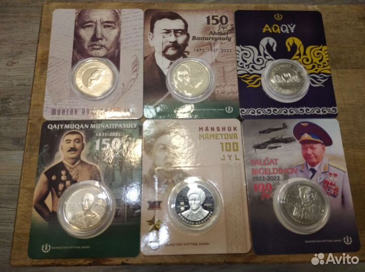 Казахстан - юбилейка + погодовка (все новинки)