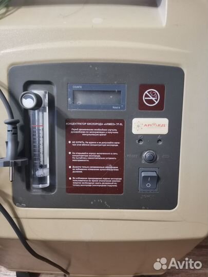 Кислородный концентратор Armed 7F-5L