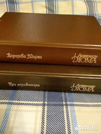 Александр Дюма.Три мушкетера. Королева Марго