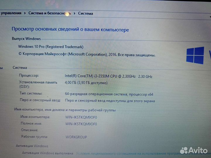 Ноутбук Sony vaio core i3 SVE14AA11V i3\4GB\500HDD