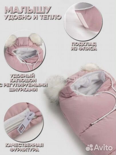 Конверт на выписку новорожденного