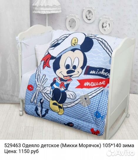 Постельное, полотенце, одеялко