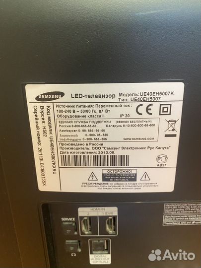 Телевизор Samsung UE40EH5007K