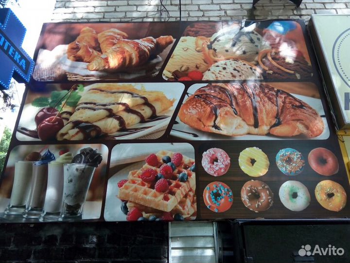 Печать баннеров