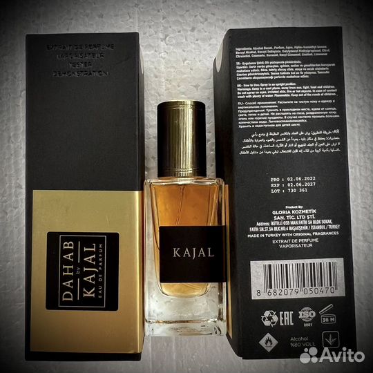 Kajal dahab 40 ml